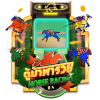 Horse Racing cover image